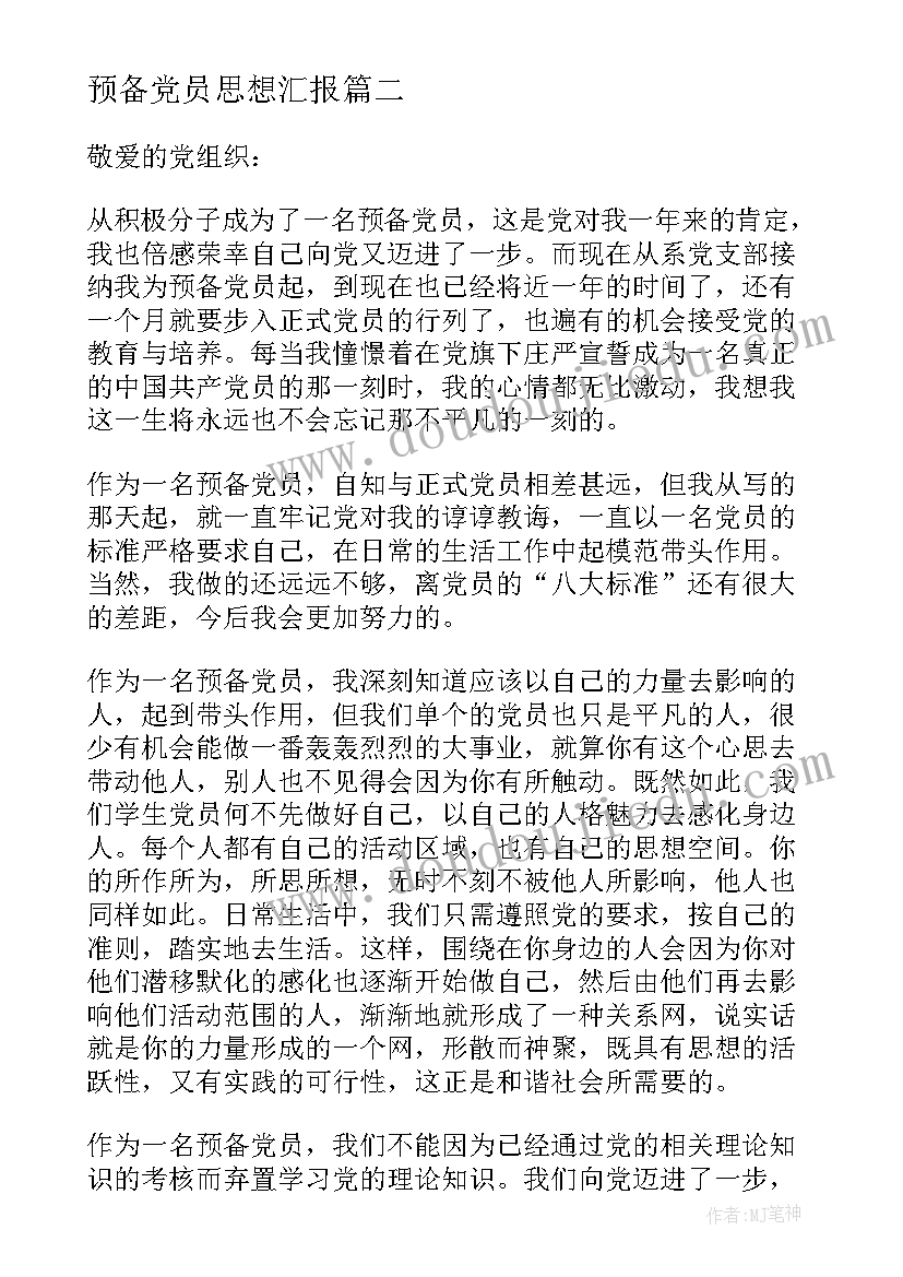 最新公务人员个人总结(模板5篇)