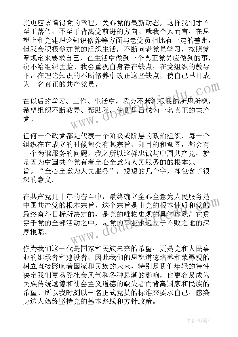 最新公务人员个人总结(模板5篇)