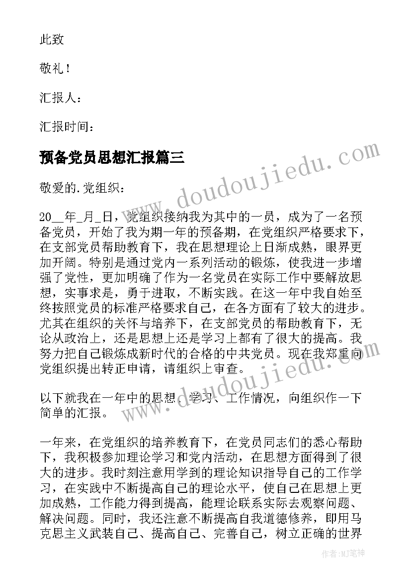 最新公务人员个人总结(模板5篇)