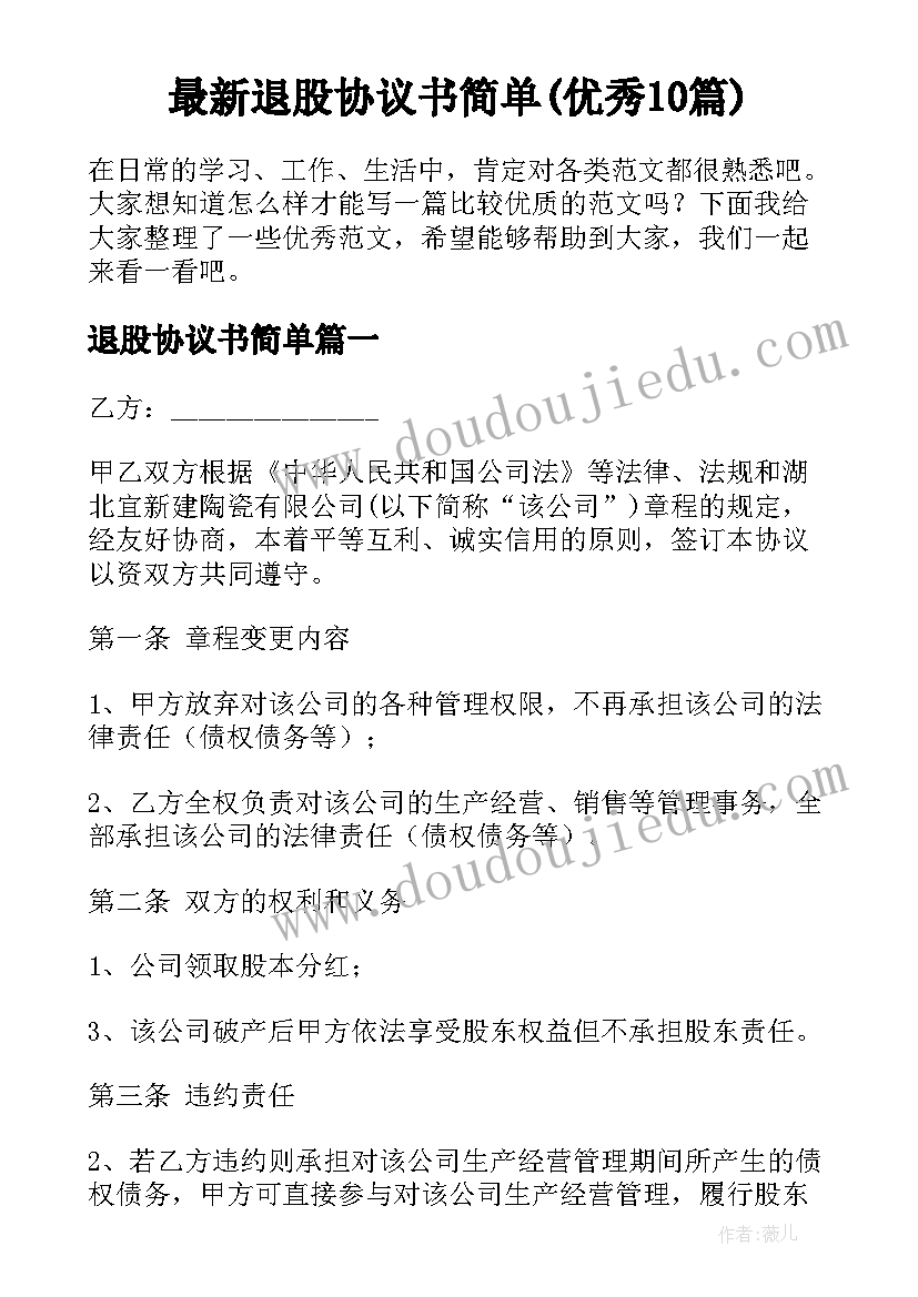 最新幼儿园大班教师个人总结不足(优秀5篇)