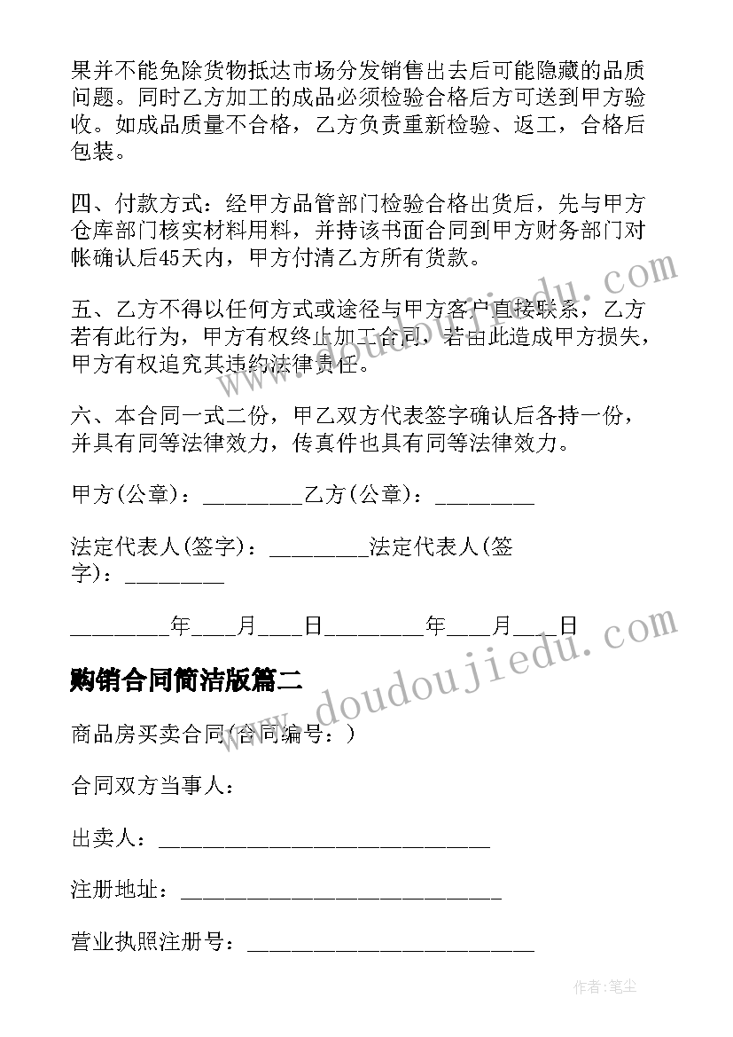 最新交警个人述职报告基本情况 教师本人年度考核述职报告(优秀9篇)