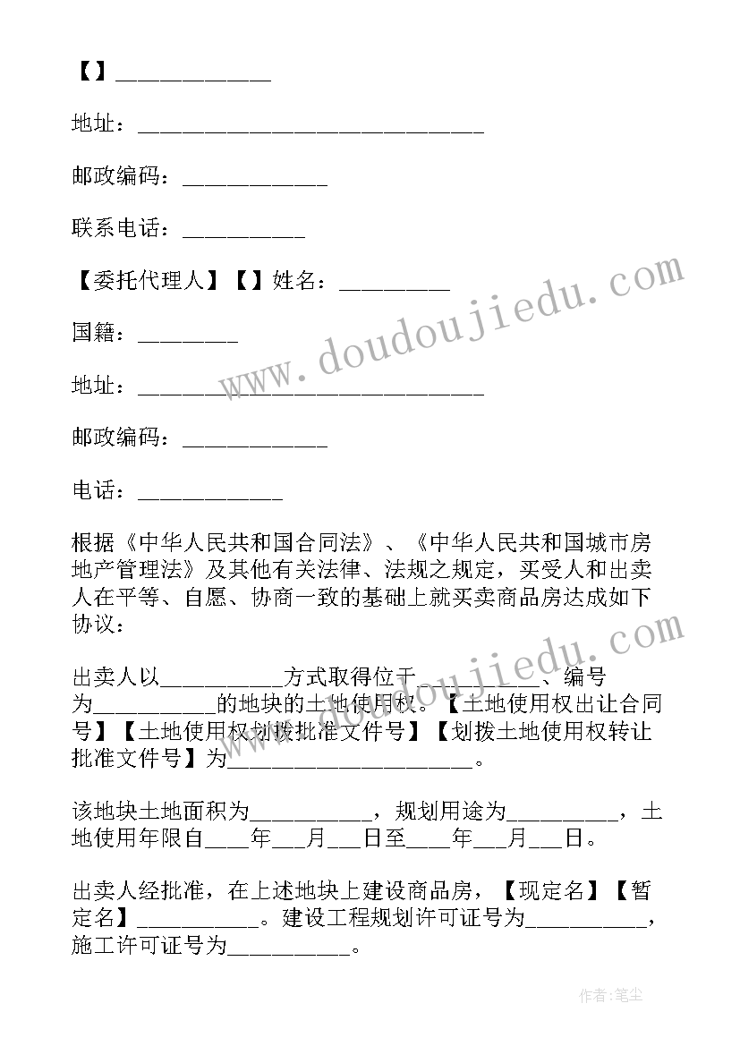 最新交警个人述职报告基本情况 教师本人年度考核述职报告(优秀9篇)