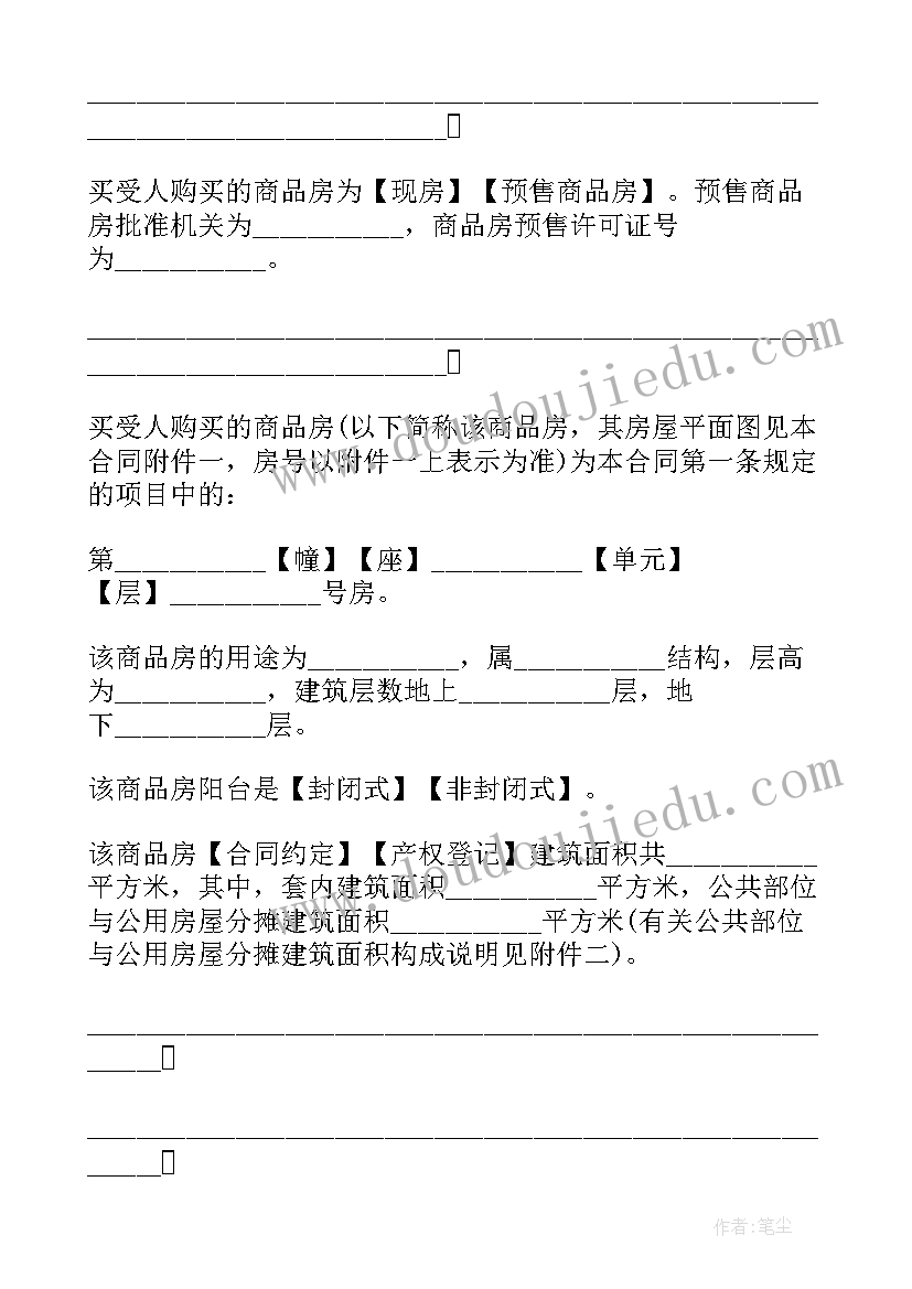 最新交警个人述职报告基本情况 教师本人年度考核述职报告(优秀9篇)