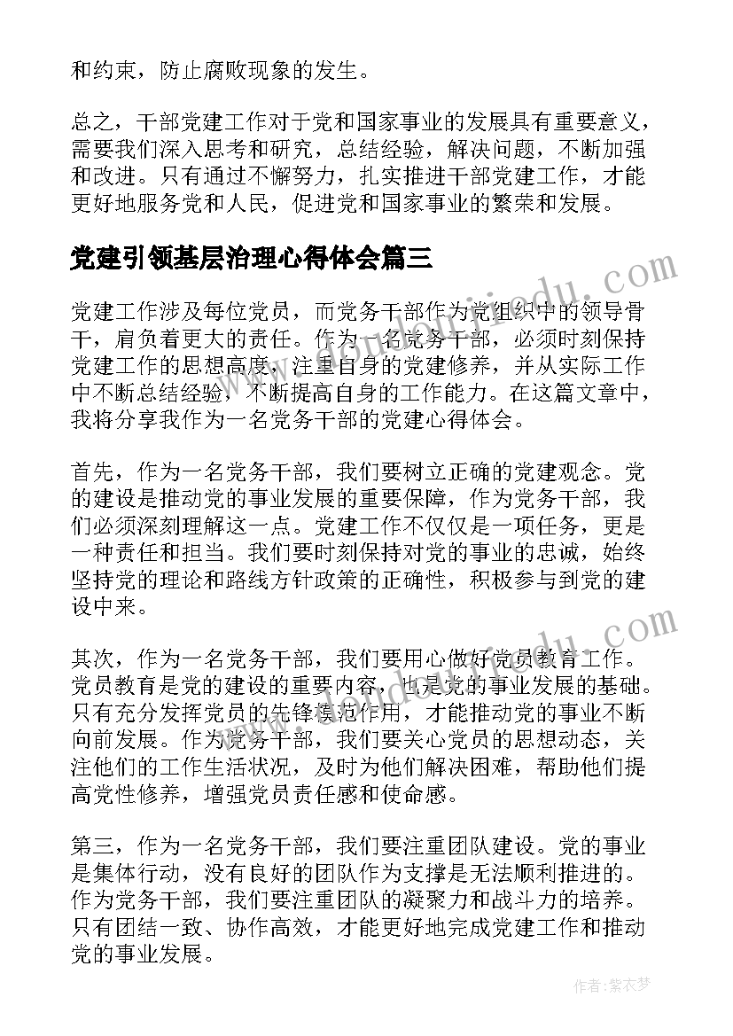 制定每日运动计划表 个人每日工作计划表(优秀5篇)