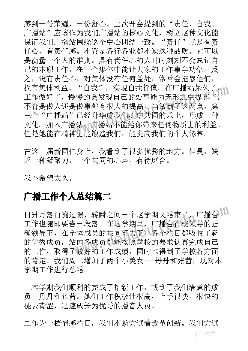 小河与青草课文 放牛放到小河边教学反思(精选5篇)