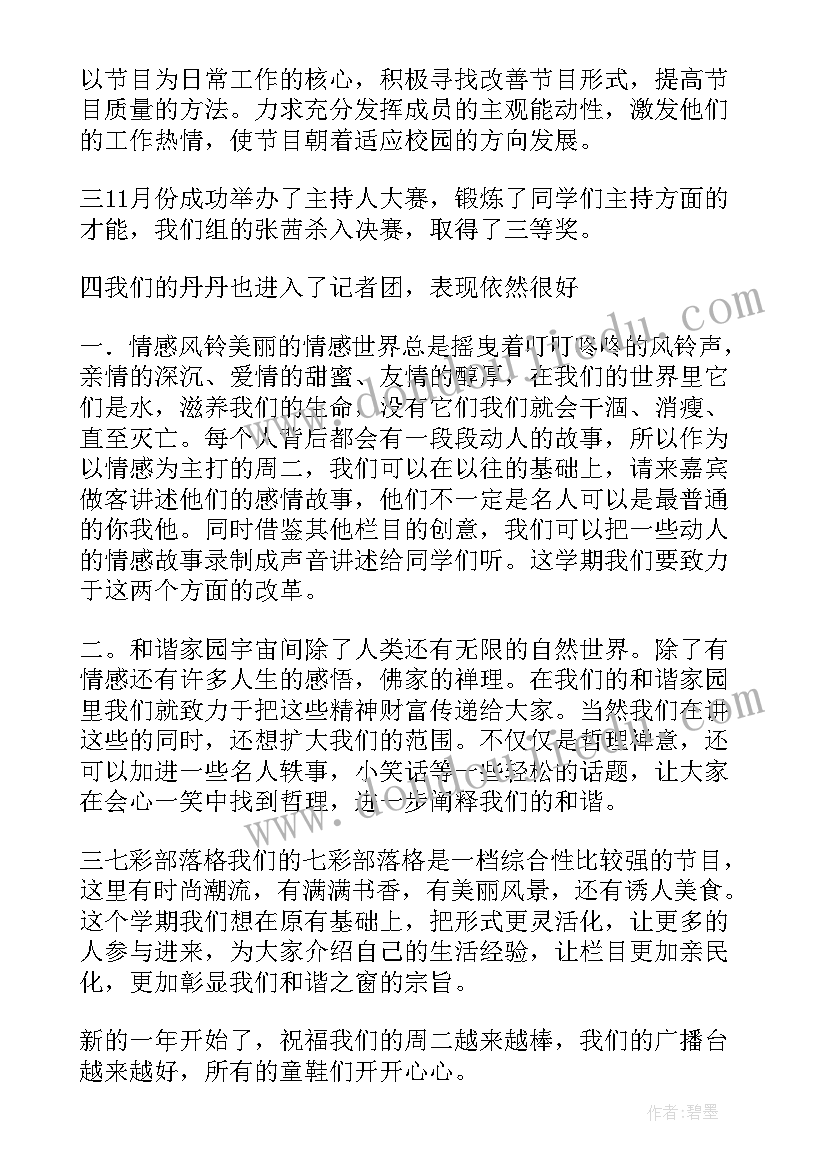 小河与青草课文 放牛放到小河边教学反思(精选5篇)