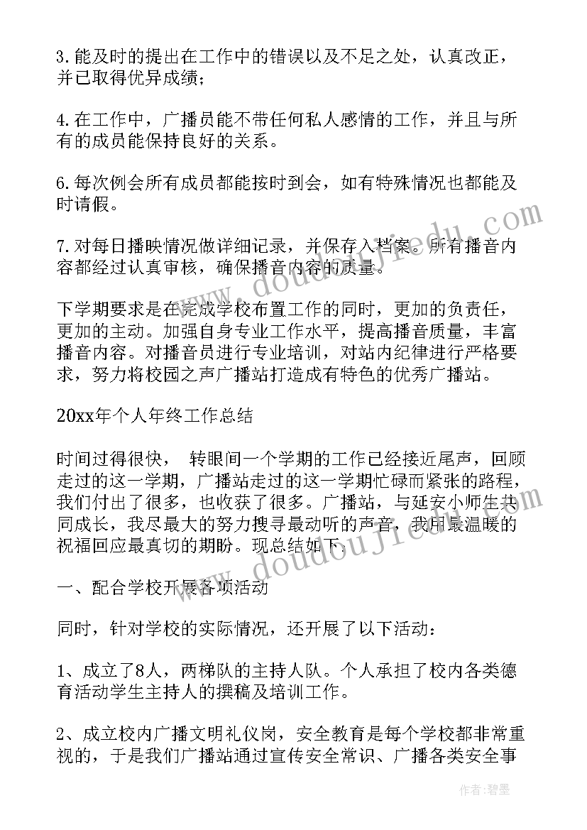 小河与青草课文 放牛放到小河边教学反思(精选5篇)