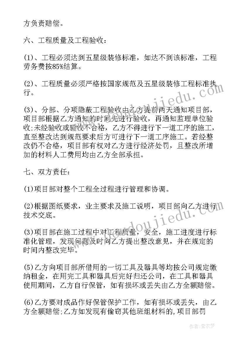 最新八年级生物教师个人工作计划(优秀8篇)