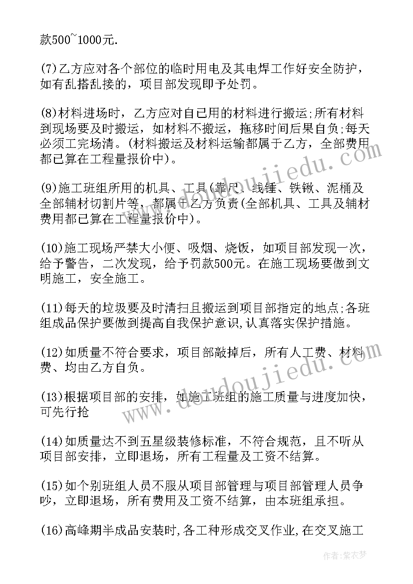 最新八年级生物教师个人工作计划(优秀8篇)