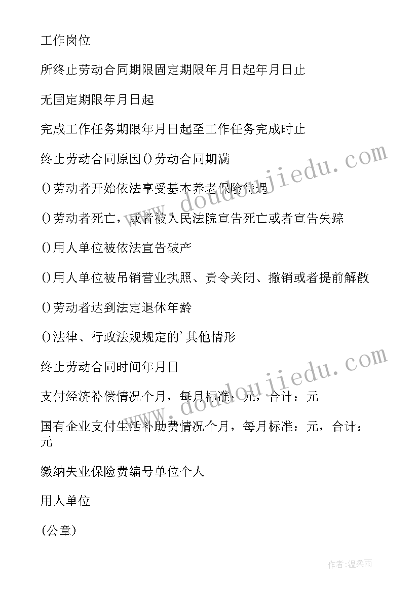 销售类公司个人总结 销售公司个人工作总结(优质8篇)