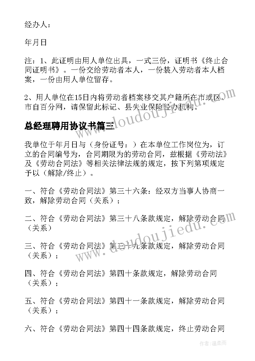 销售类公司个人总结 销售公司个人工作总结(优质8篇)