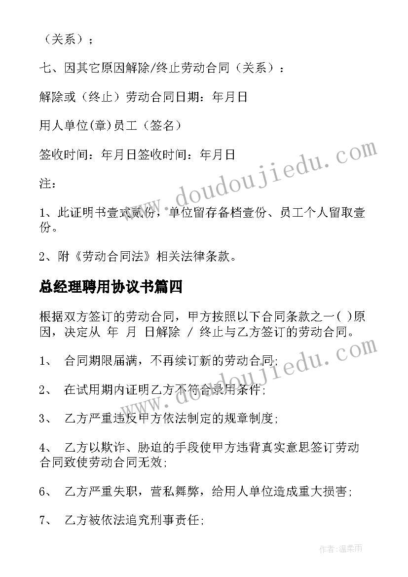 销售类公司个人总结 销售公司个人工作总结(优质8篇)