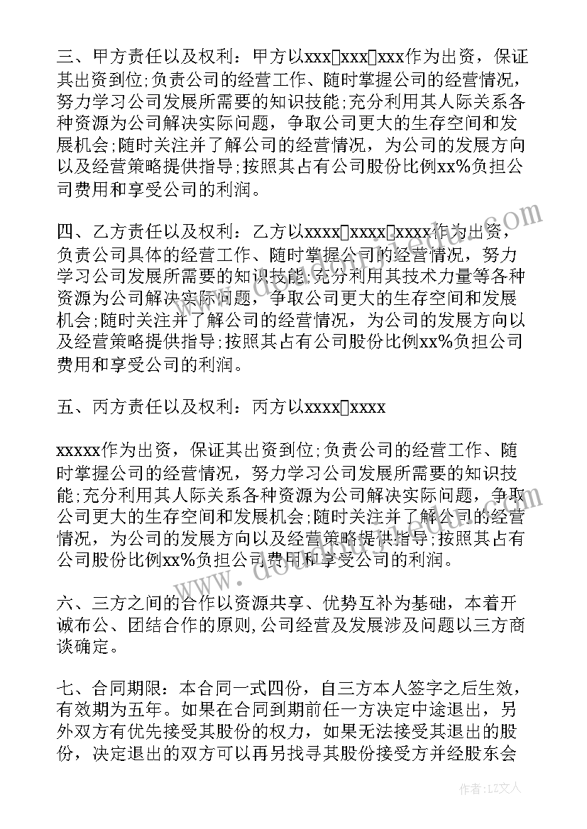 智慧路灯实施方案(通用5篇)