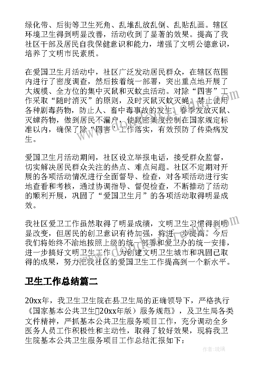 最新科学蘑菇教案(通用6篇)