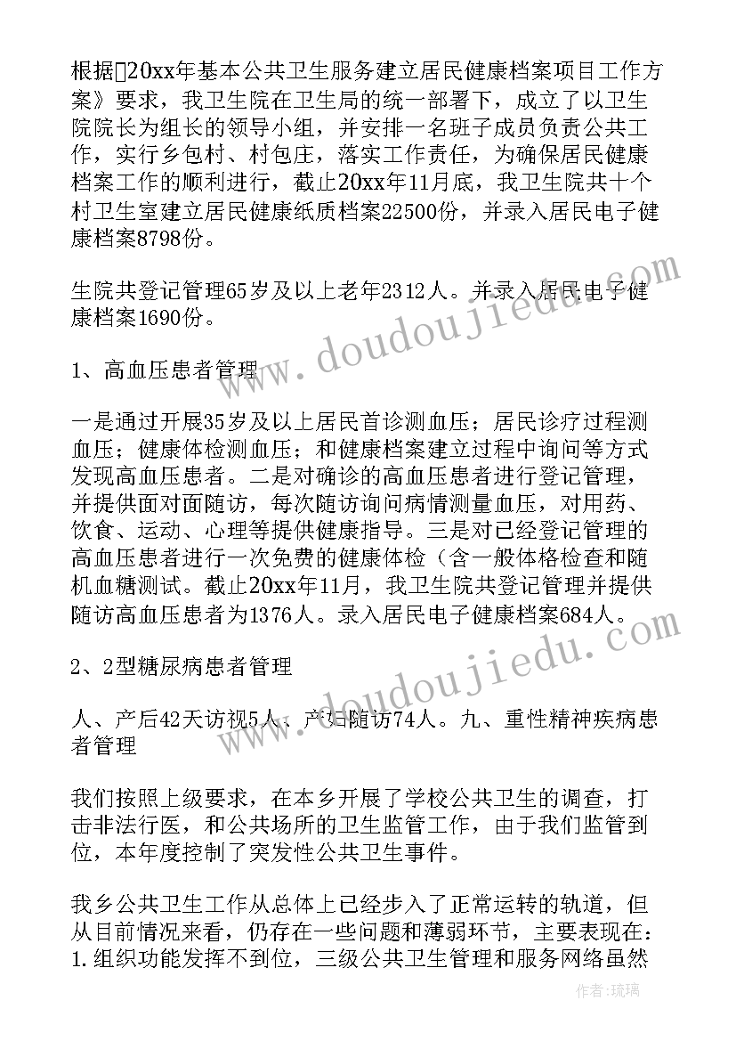 最新科学蘑菇教案(通用6篇)