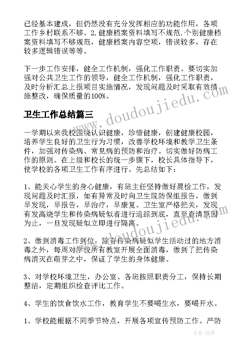 最新科学蘑菇教案(通用6篇)