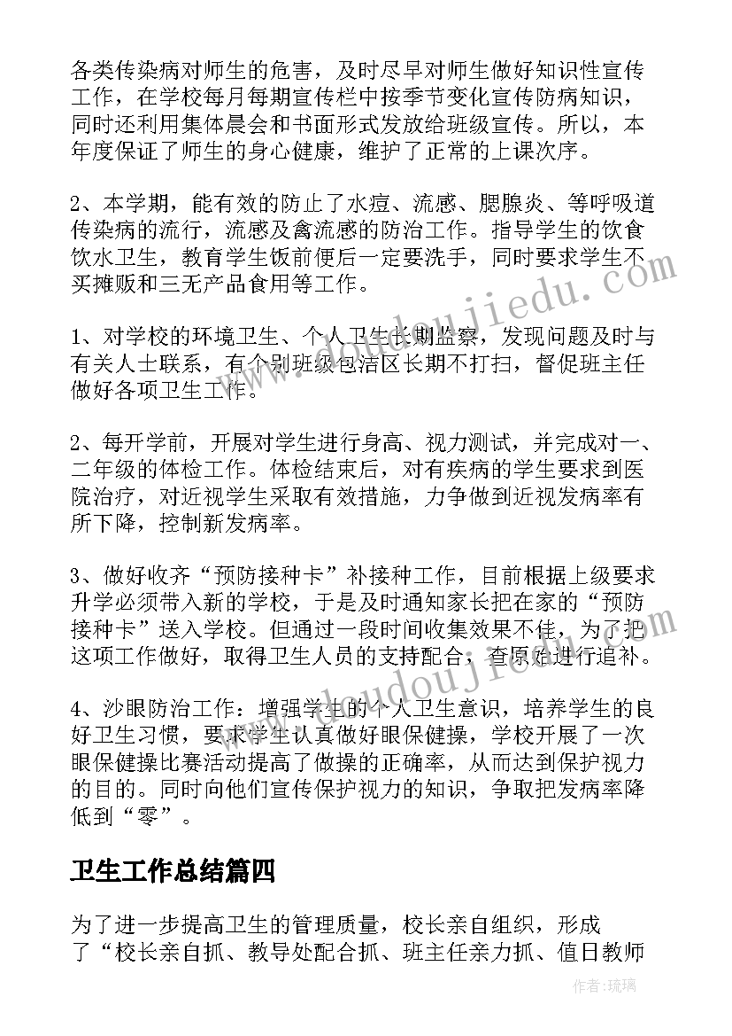 最新科学蘑菇教案(通用6篇)