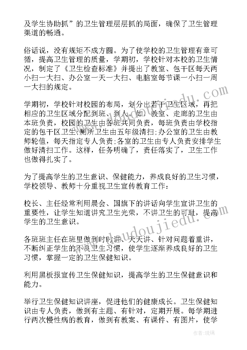 最新科学蘑菇教案(通用6篇)