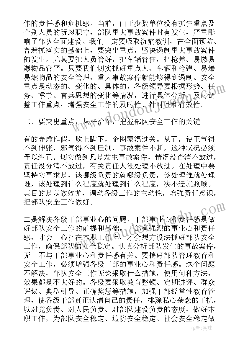 最新进入部队心得体会(优质7篇)