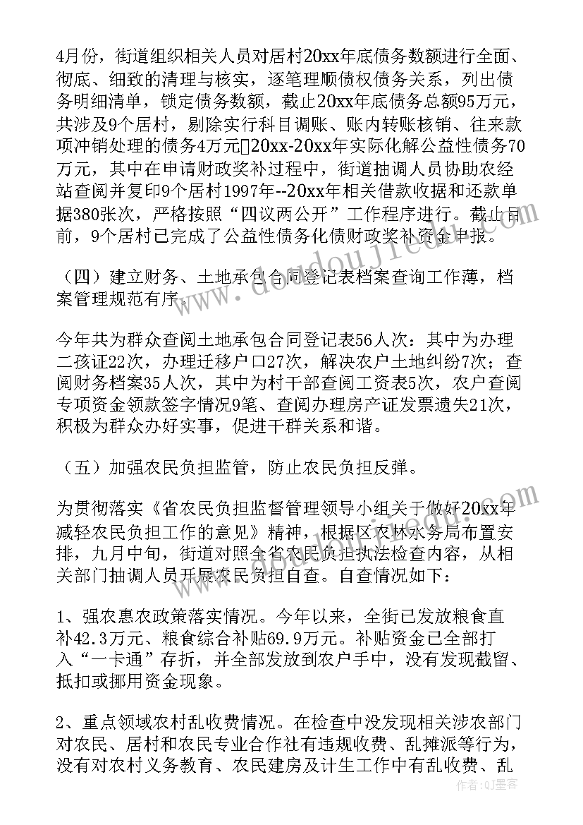 最新小学防气象灾害演练活动方案(通用5篇)