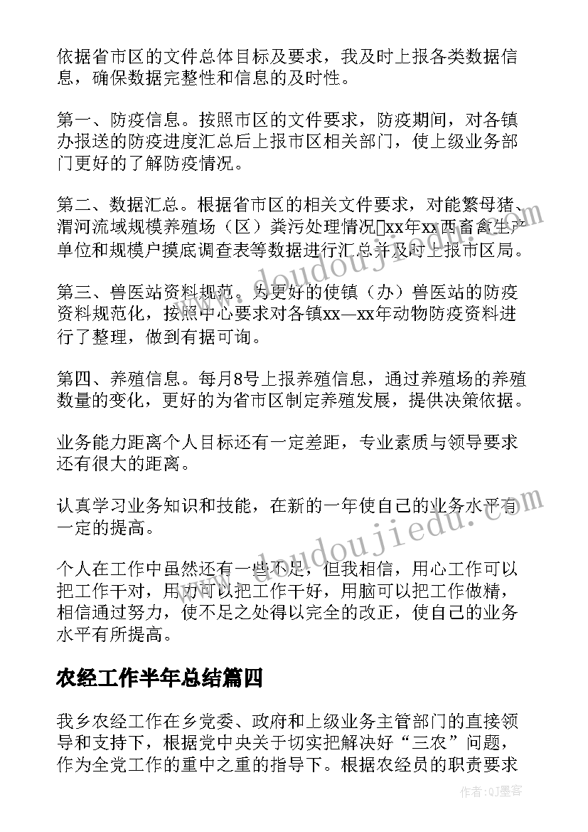 最新小学防气象灾害演练活动方案(通用5篇)