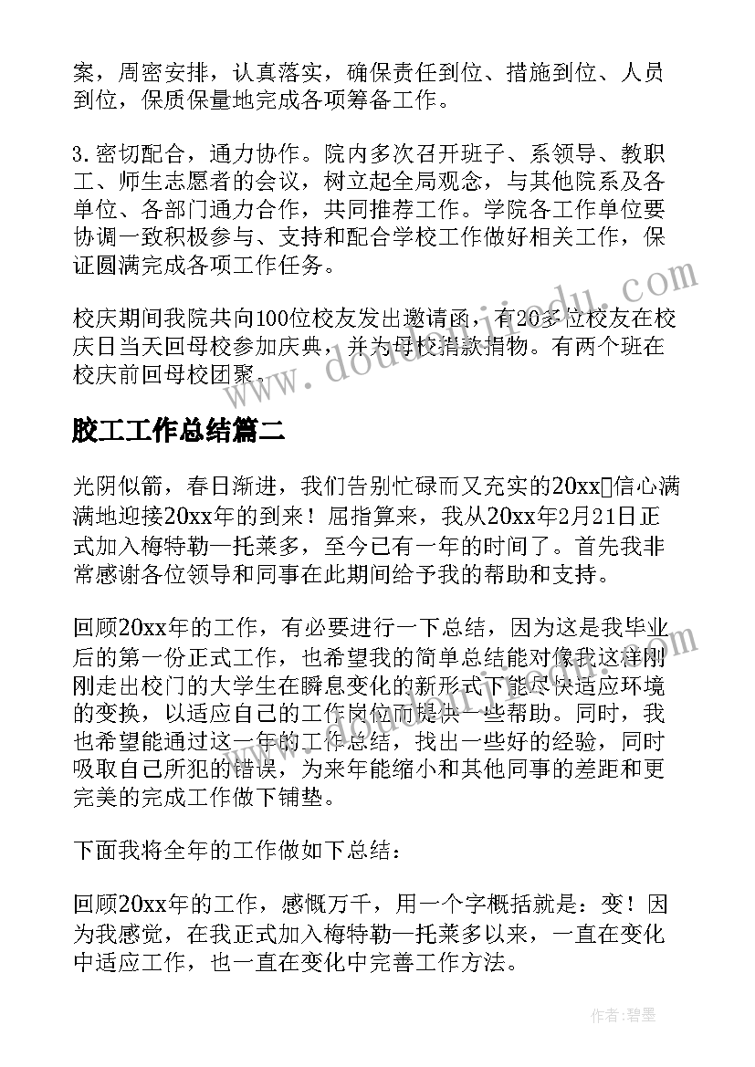 公务员个人年度总结警察 公务员年度个人总结(优质6篇)