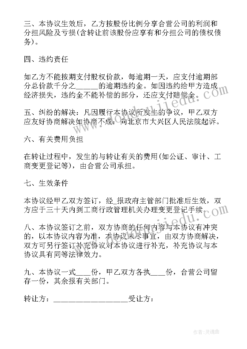 最新幼儿园公共区域游戏计划方案(汇总5篇)