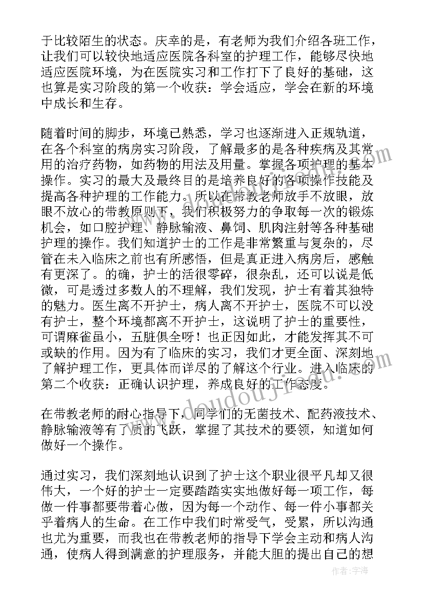 2023年中班谈话活动话题 中班活动方案(汇总7篇)