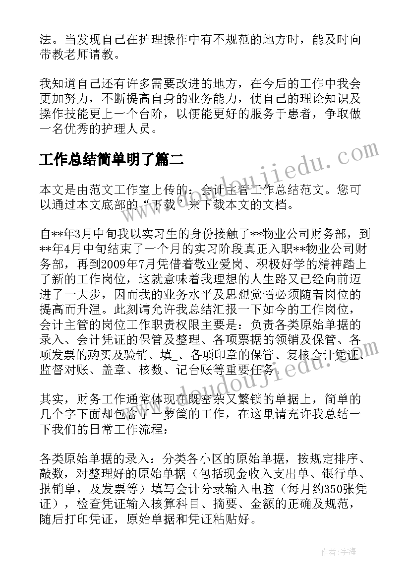 2023年中班谈话活动话题 中班活动方案(汇总7篇)