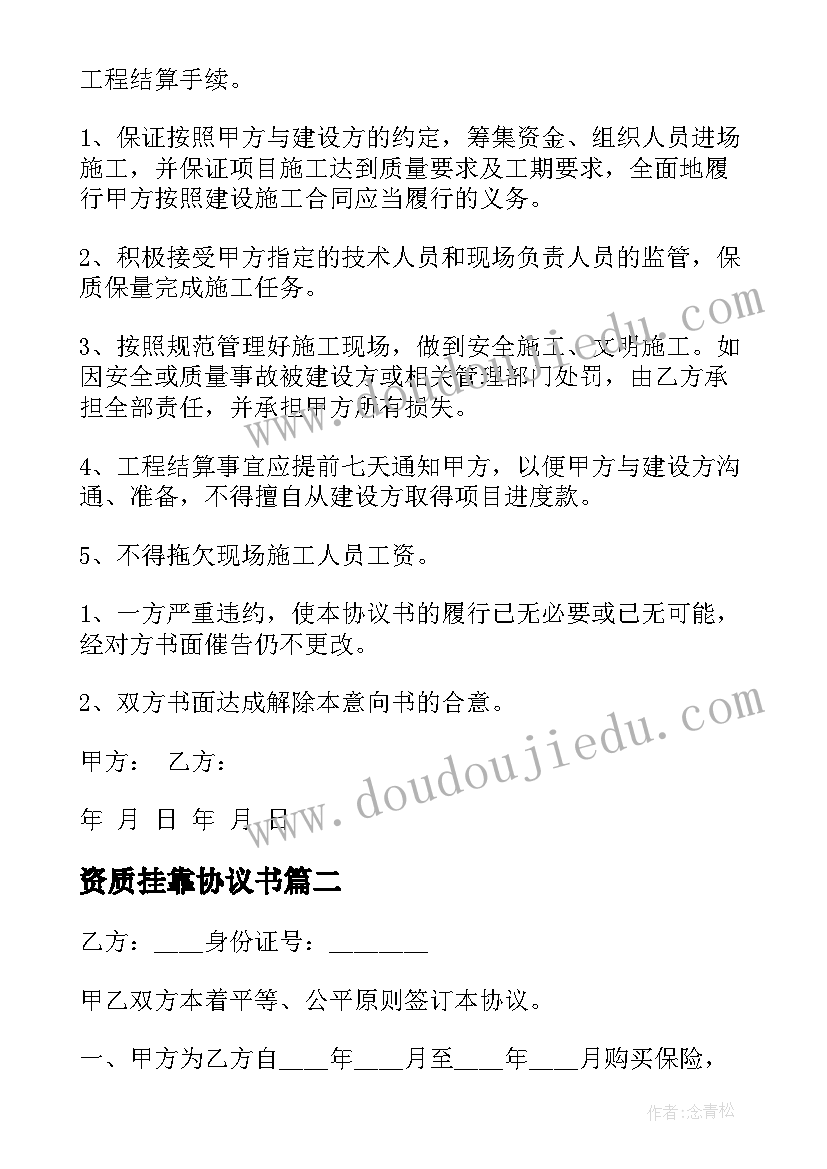 2023年职业教育出彩人生演讲稿(实用5篇)