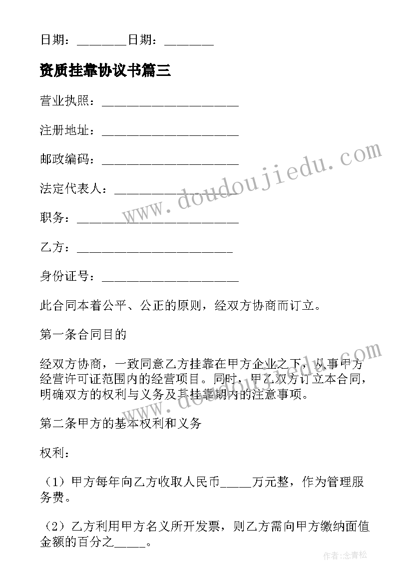 2023年职业教育出彩人生演讲稿(实用5篇)