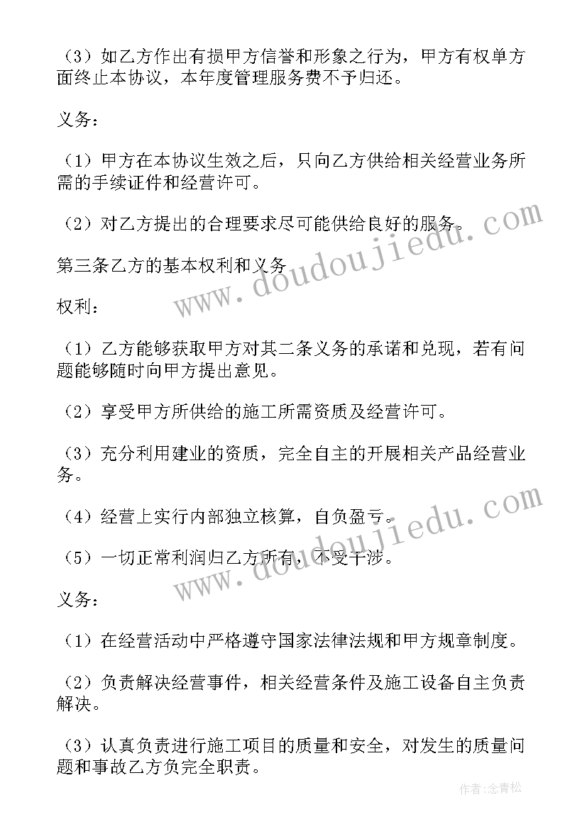 2023年职业教育出彩人生演讲稿(实用5篇)