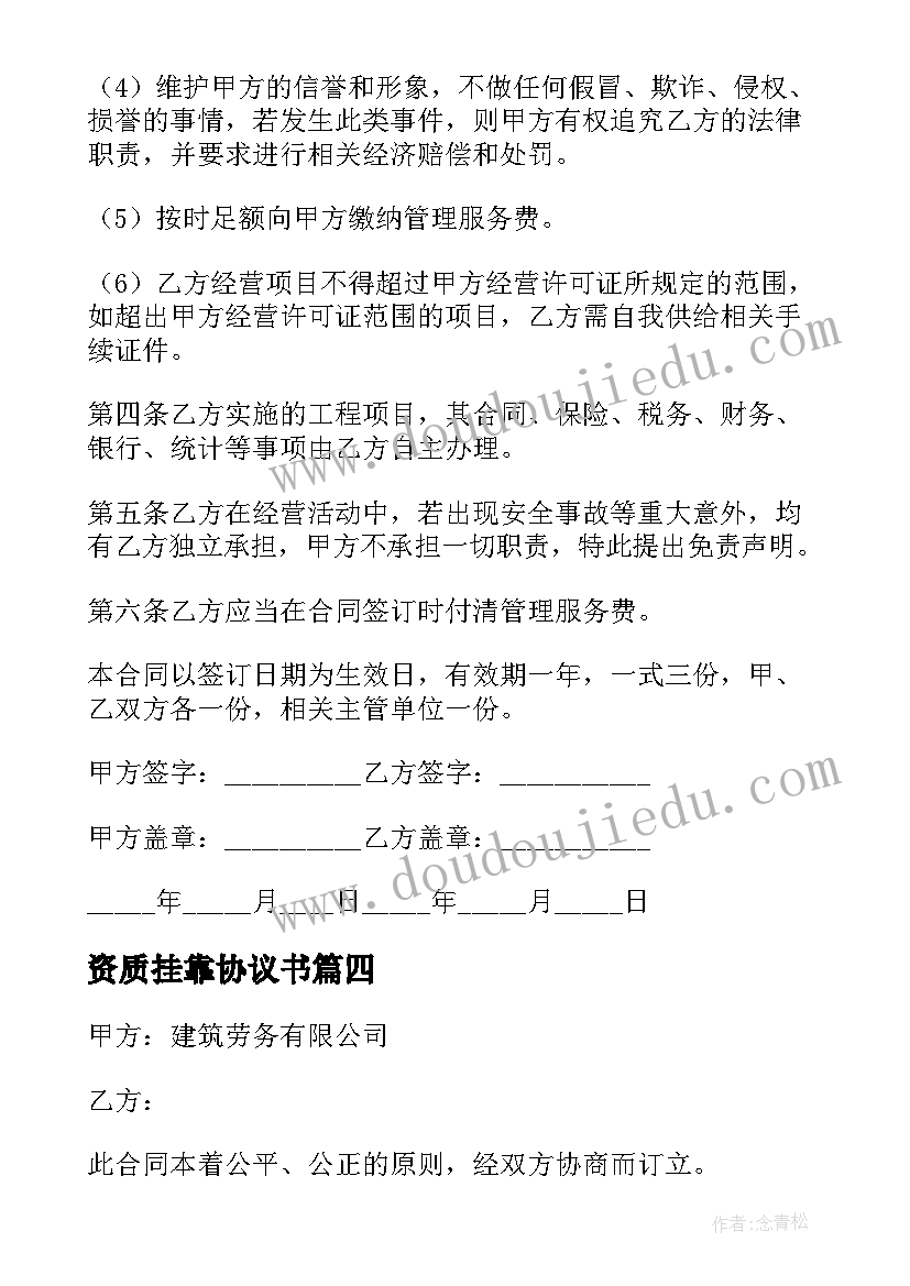 2023年职业教育出彩人生演讲稿(实用5篇)