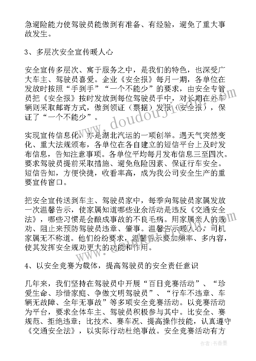 最新蘑菇课程反思 露水蘑菇教学反思(精选9篇)