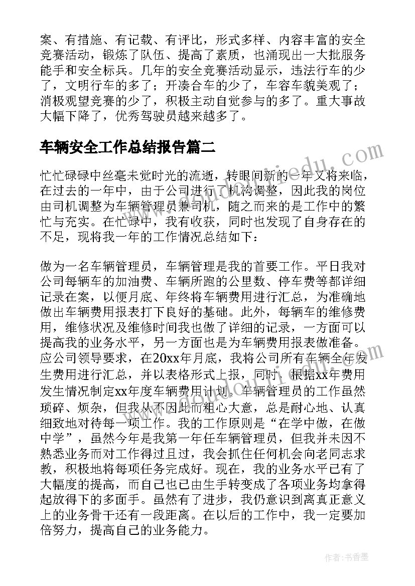 最新蘑菇课程反思 露水蘑菇教学反思(精选9篇)