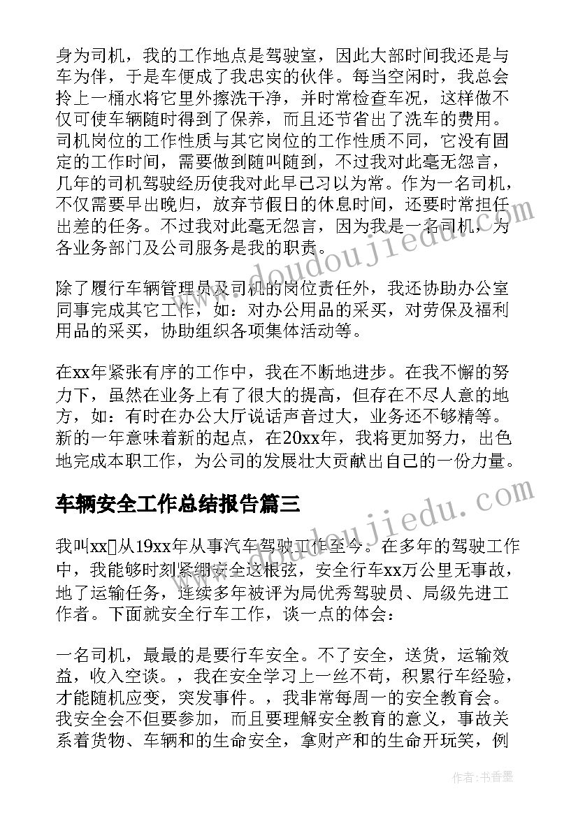 最新蘑菇课程反思 露水蘑菇教学反思(精选9篇)