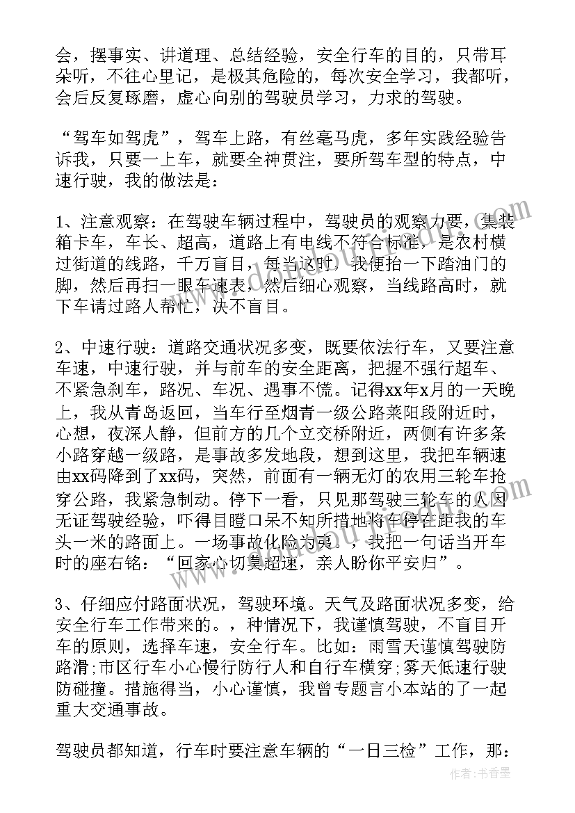 最新蘑菇课程反思 露水蘑菇教学反思(精选9篇)