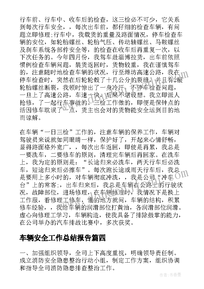 最新蘑菇课程反思 露水蘑菇教学反思(精选9篇)