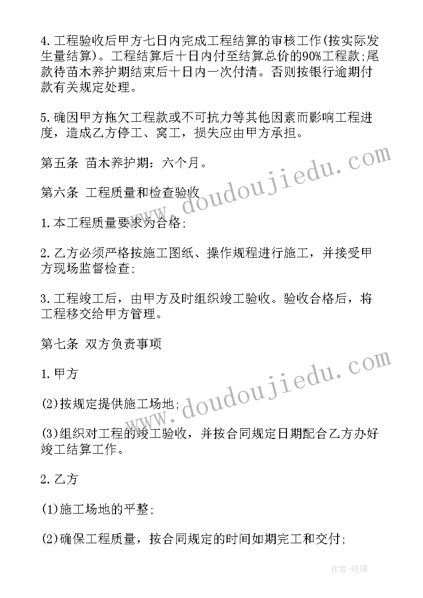 2023年沥青道路分包合同 沥青运输合同(精选9篇)