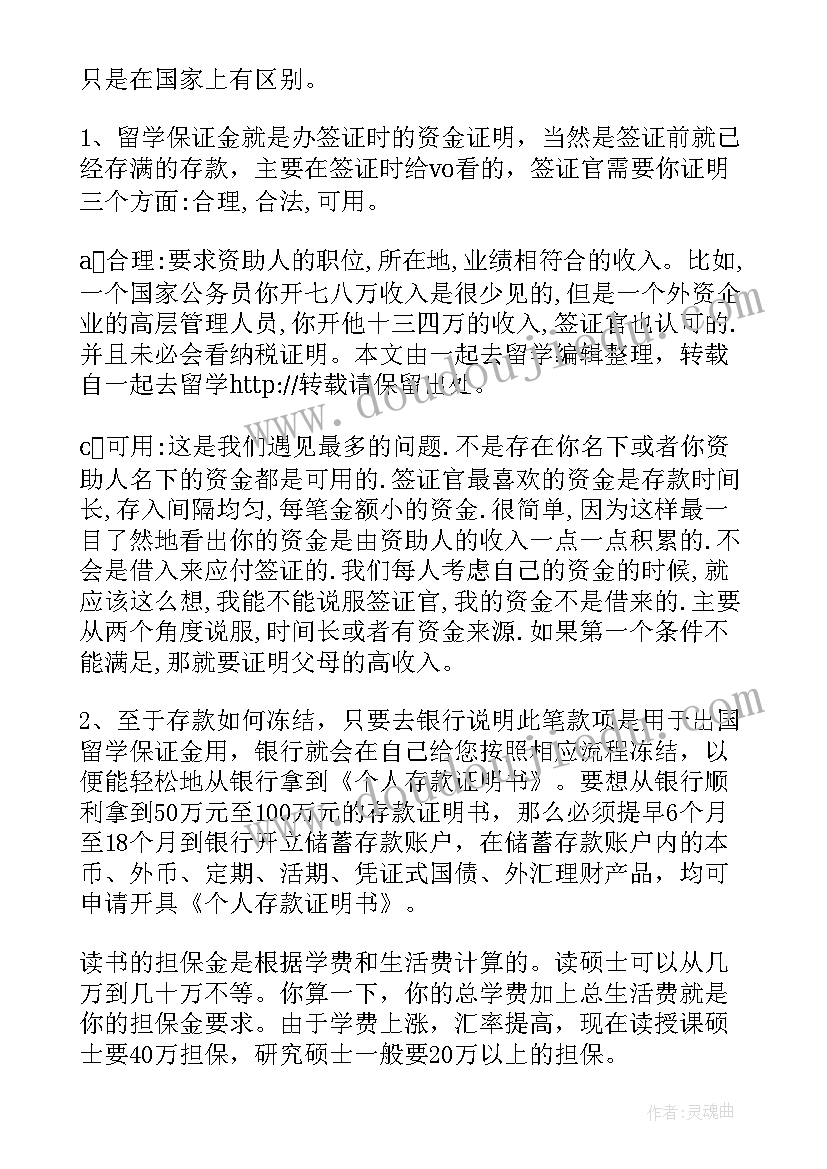 2023年写家书心得体会(模板6篇)