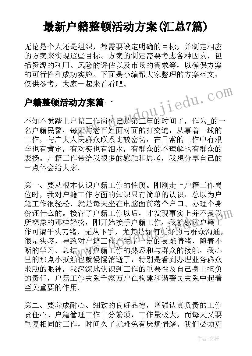 疫情期间医生的述职报告呢 医生述职报告(优质10篇)