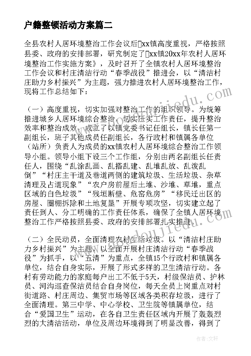 疫情期间医生的述职报告呢 医生述职报告(优质10篇)