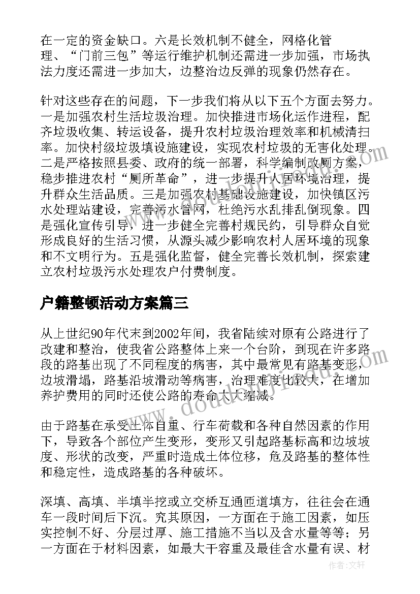 疫情期间医生的述职报告呢 医生述职报告(优质10篇)