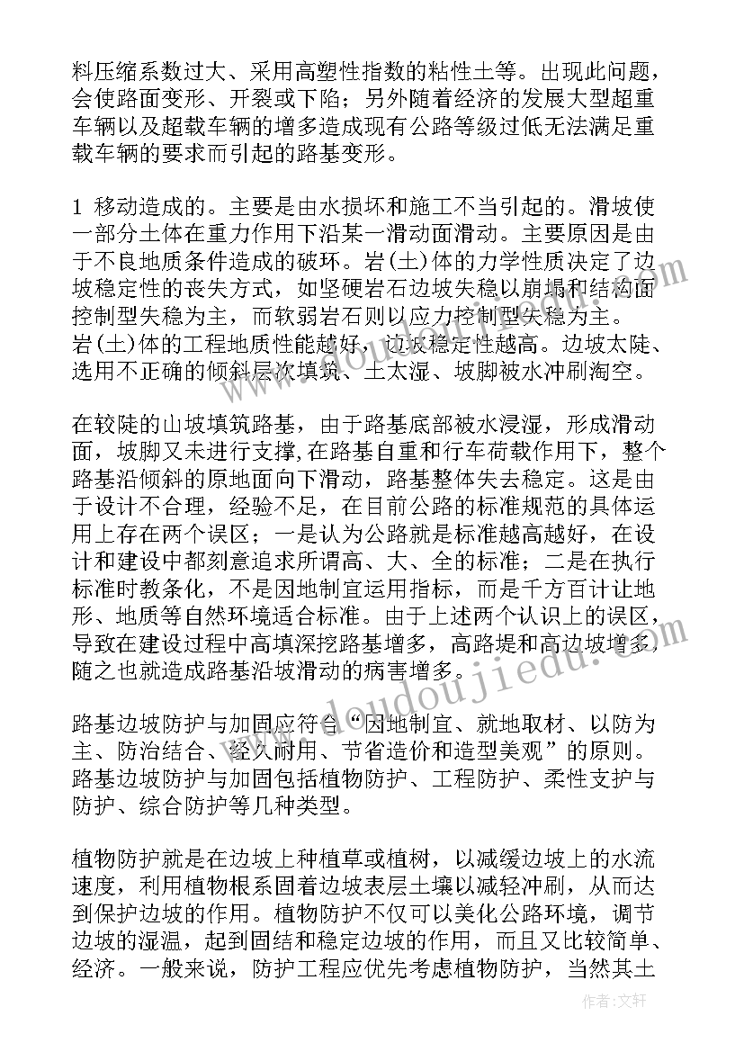 疫情期间医生的述职报告呢 医生述职报告(优质10篇)