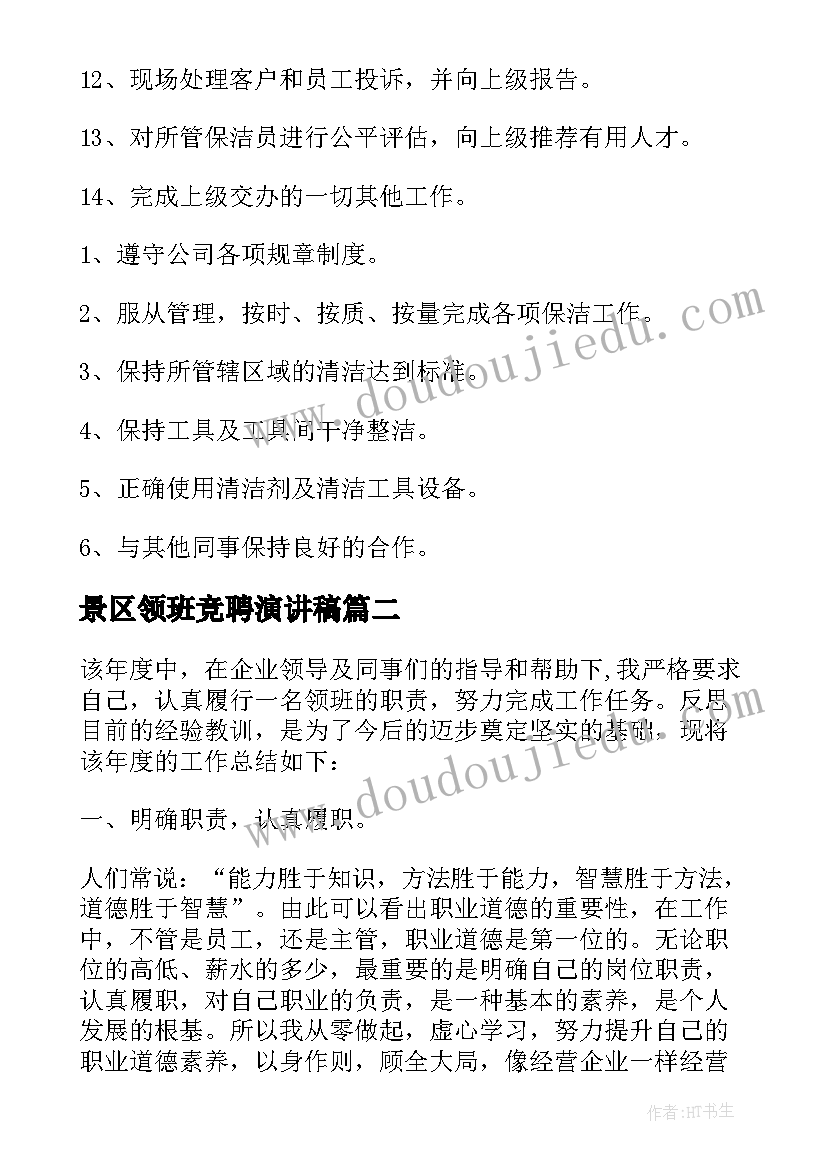 2023年幼儿园安全活动过程及反思 幼儿园食品安全活动方案(大全8篇)