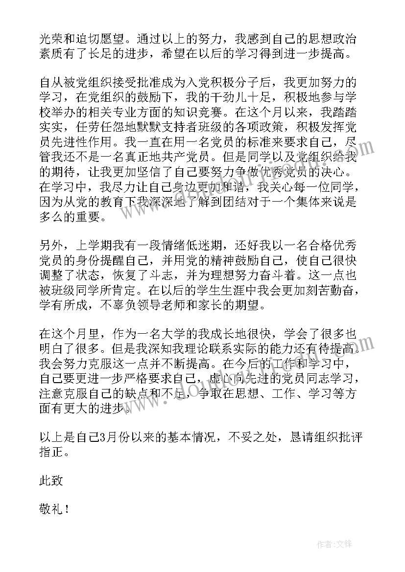 感恩节感恩话语 感恩节演讲稿感恩节感言致辞(实用5篇)