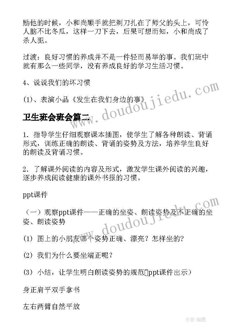 最新八年级下数学教学设计及反思 八年级数学教学反思(汇总6篇)