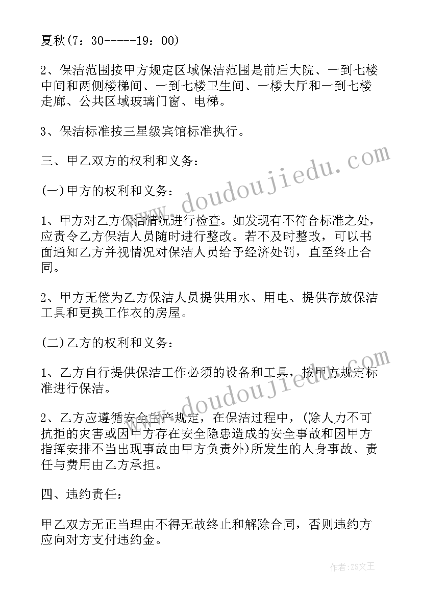 最新英语口语课前三分钟演讲稿(实用10篇)