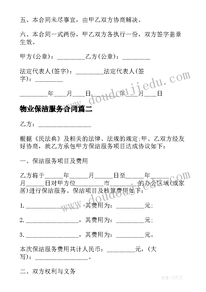 最新英语口语课前三分钟演讲稿(实用10篇)