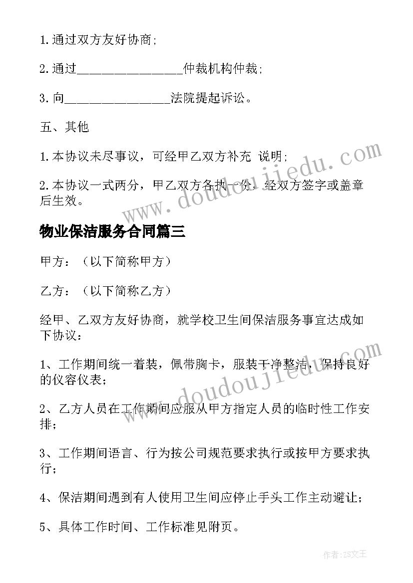 最新英语口语课前三分钟演讲稿(实用10篇)